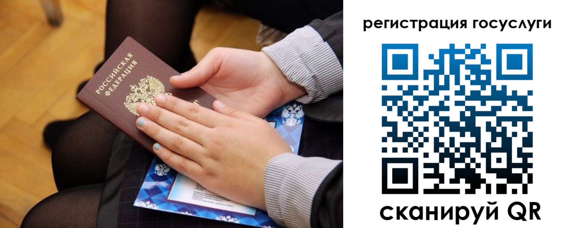 временная регистрация недорого в Изобильном
