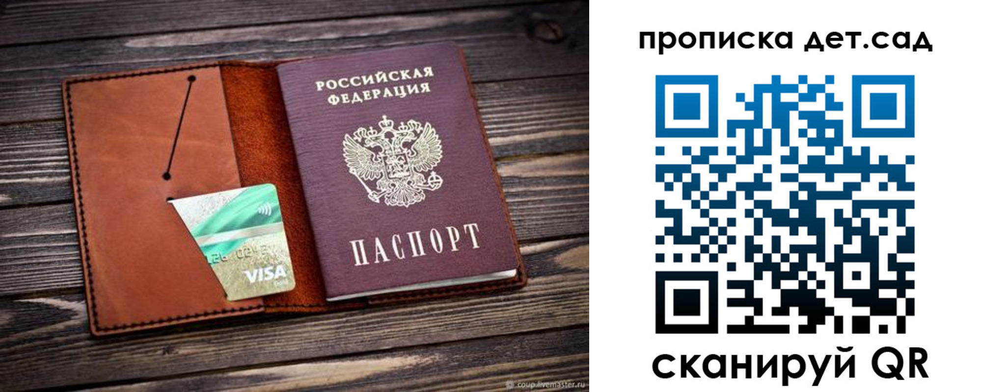 временная регистрация собственник в Изобильном